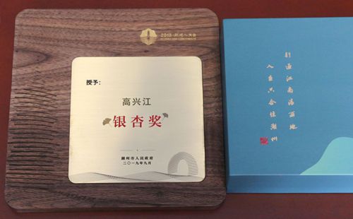 20190912161105962 20190912161105962